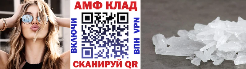 Метамфетамин Декстрометамфетамин 99.9%  купить наркоту  Искитим 