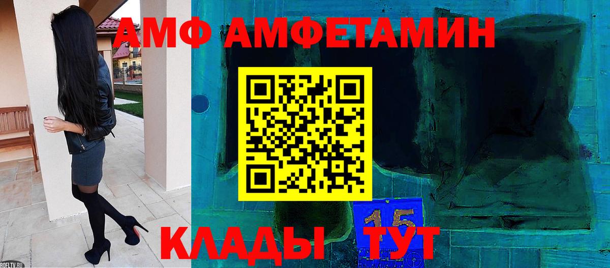 МЕТАМФЕТАМИН Декстрометамфетамин 99.9%  Метамфетамин  Искитим  Вход с VPN 