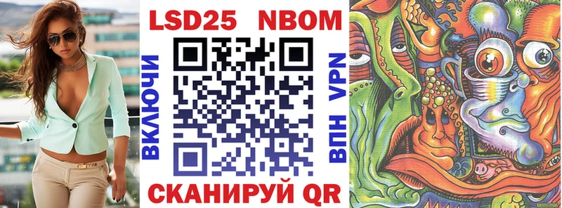 Марки N-bome 1500мкг  OMG вход  Искитим  купить закладку 