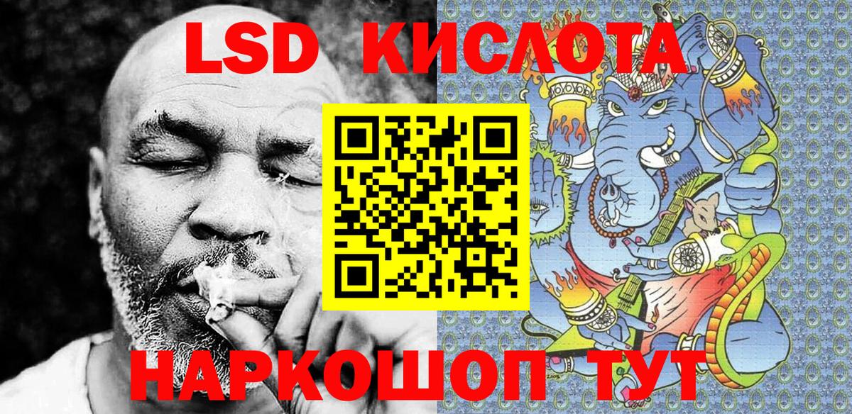 Искитим  Мефедрон  Вход с VPN  МАРИХУАНА  Меф МЯУ МЯУ кристаллы  ГАШ  Cocaine 