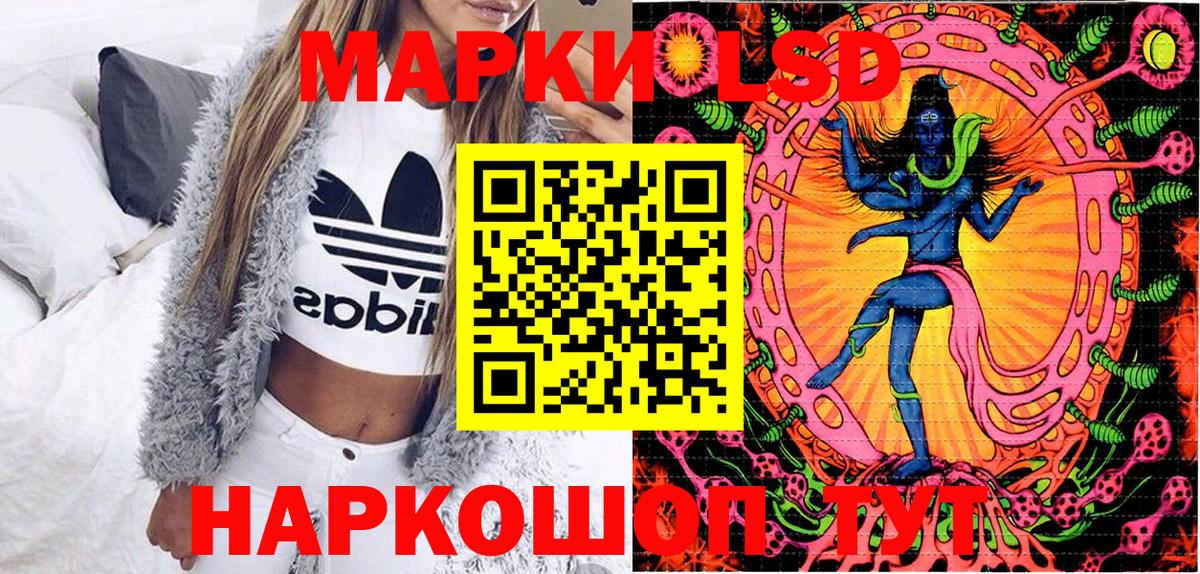 Искитим  Марки N-bome 1,8мг  Вход с VPN 