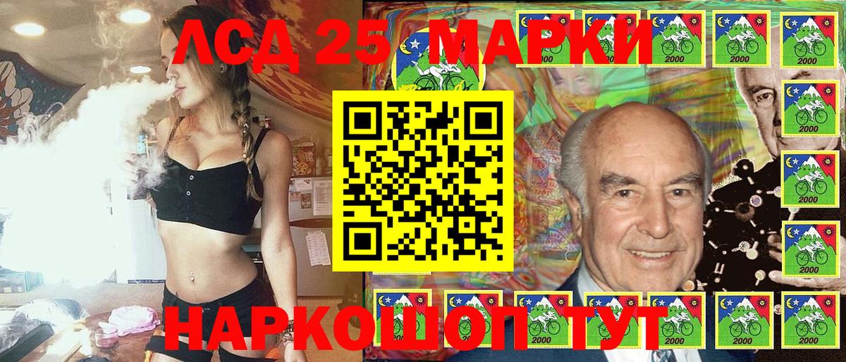 Марки N-bome 1500мкг Искитим