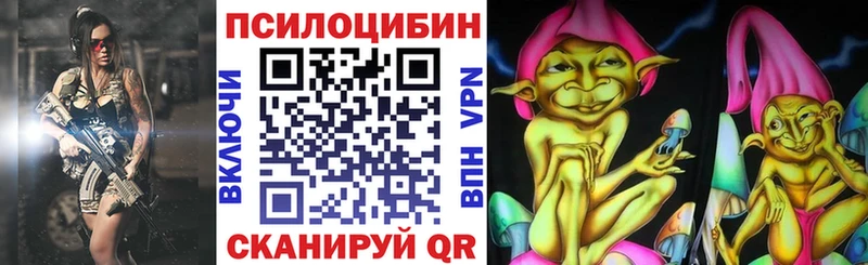 цены   мега зеркало  Галлюциногенные грибы Psilocybine cubensis  Искитим 